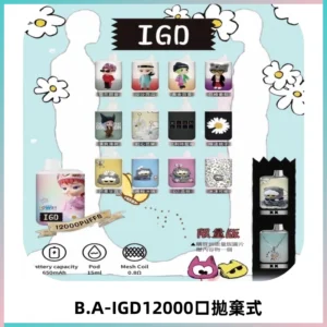 BAIGD12000口拋棄式一次性電子煙