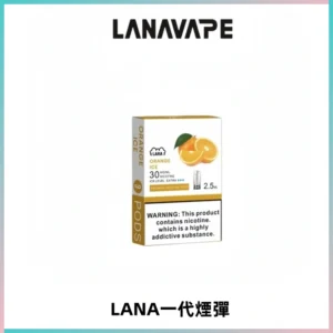 LANAVAPE煙彈 LANA一代電子煙霧化彈 兼容各式一代主機