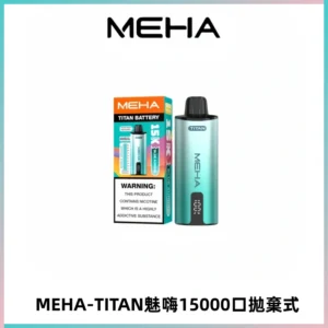 MEHA魅嗨 TITAN泰坦15000口拋棄式換彈主機|15ML大容量