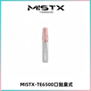 MISTX TE鴨嘴獸6500 Puffs抛棄式一次性抛棄式電子煙