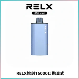 RELX悅刻X-BOX16000口拋棄式電子煙超高口數