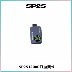 SP2S Apollo12000口一次性拋棄式電子煙 發光顯示頻