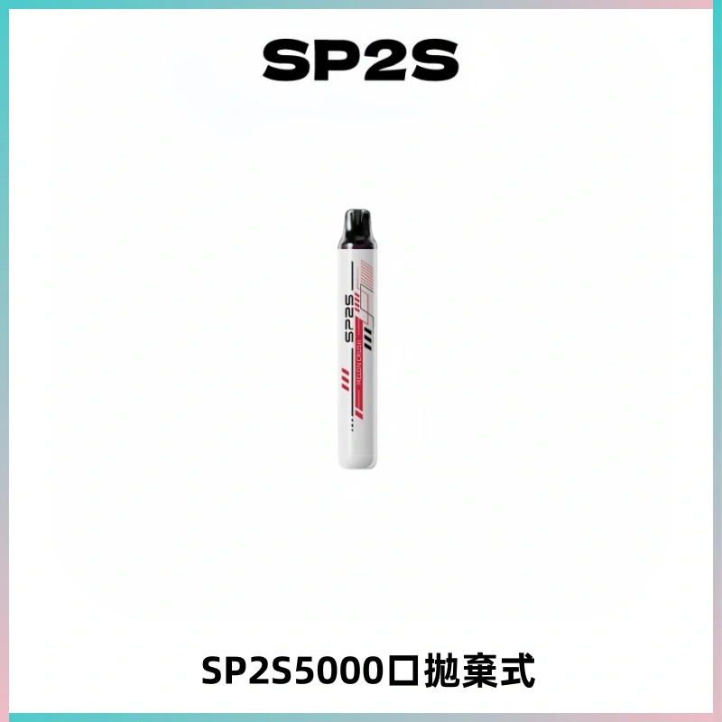 SP2S Once Pro 5000口一次性抛棄式電子煙【免充電款】