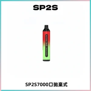 SP2S GLO一次性7000口大容量拋棄式電子菸【可充電】