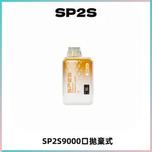 SP2S GEM 9000口SP2S思博睿拋棄式一次性電子煙