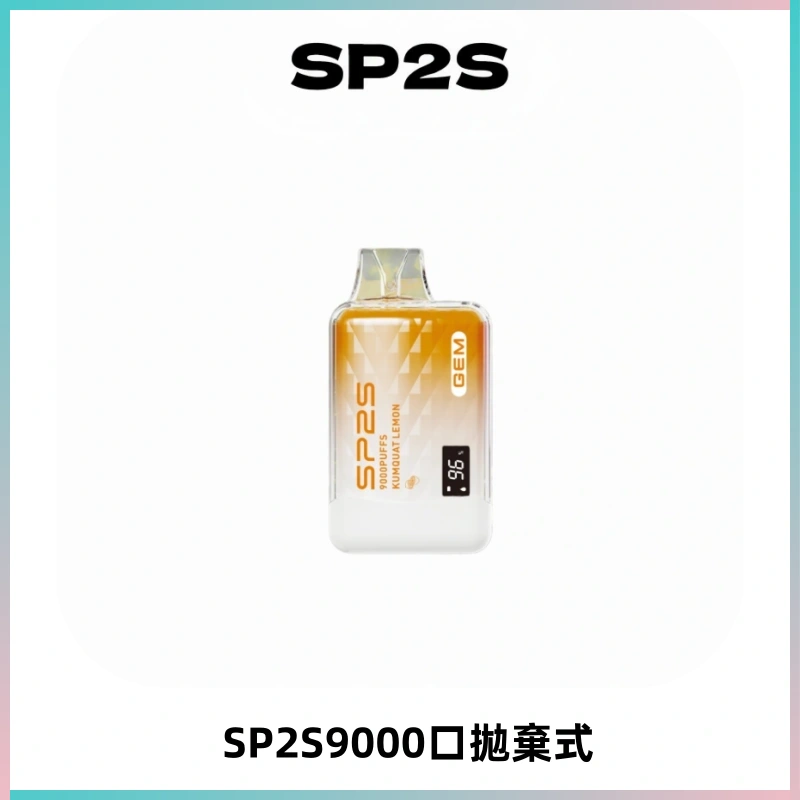 SP2S GEM 9000口SP2S思博睿拋棄式一次性電子煙