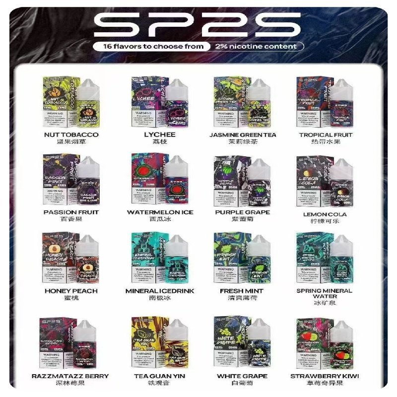 SP2S思博瑞煙油 瓶裝註入式煙油 30ML/20MG尼古丁鹽小煙油:圖片 2